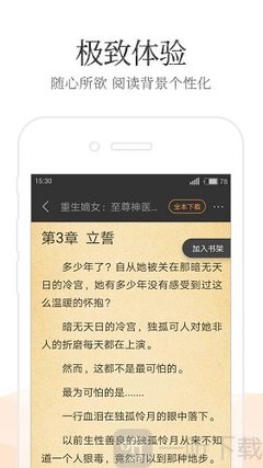 华体汇APP官方官网